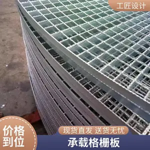 钢格板 不锈钢304材质 水沟盖板 市政工程排水沟盖板定制加工
