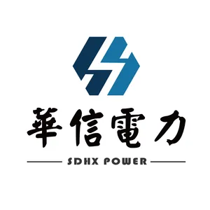 山东华信电力设备有限公司