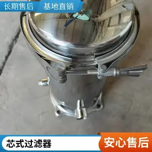 �������ܱ��������� 304����� ���� ��ˮ�豸ǰ��