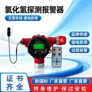 工业可燃气体探测器有毒气体泄露报警器联动排风扇电磁阀