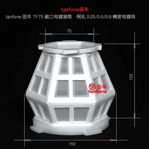 С�͵���豸,���ڹ��ƻ�TFC75�ʺ϶ƽ�,����,�����Ⱦ��ܵ��ӵĹ���