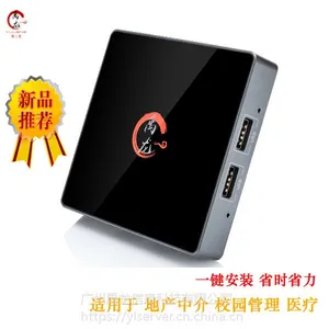 桌面云终端 云教室解决方案 YL104 禹龙云 桌面虚拟化解决方案 云终端办公