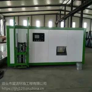 安徽环保LJ餐厨垃圾生化处理一体机工艺流程和使用方法