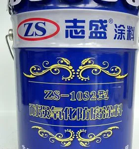 ZS-1032强硝酸防腐涂料