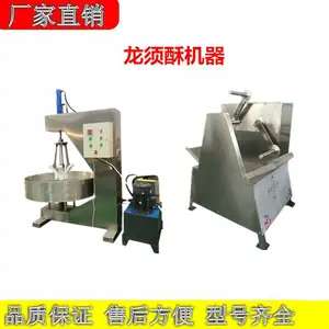 仿手工龙须酥机器龙须糖设备怎么样多少钱