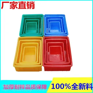 货架螺丝零件盒五金配件盒子周转物料盒周转箱周转长方形箱子塑料