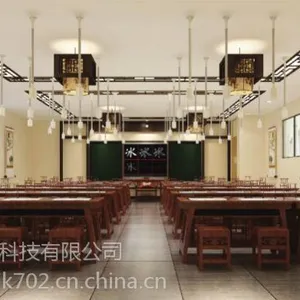 伟度智慧书法室
