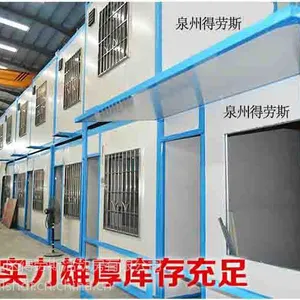 供应住人集装箱房，供应移动板房，供应活动房，移动厕所，移动商铺等