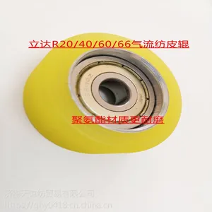 聚氨酯纺织用胶辊气流纺耐高温耐磨周期长好用聚氨酯胶辊