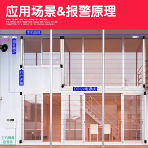 无线红外光栅室外防水红外对射报警器红外线栅栏门窗防盗器