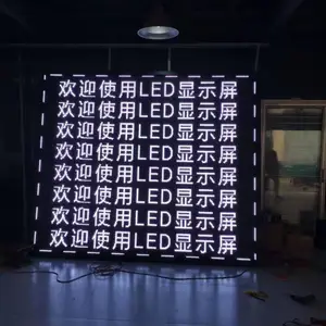 济南室内单色显示屏