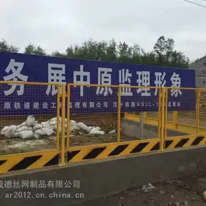 工地施工基坑防护网￥基坑防护网安装￥茂德基坑防护网现货批发