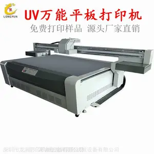 化妆品uv打印机粉底盒外壳打印机化妆包装盒uv平板打印机