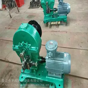 JMB-2启闭风门绞车震撼出厂JMB-2风门绞车制造