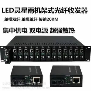 ��·��վ�ÿ�������ʾϵͳLEDС�����ʾ���ù����շ��� ŵ�� ������ LED�������ת����