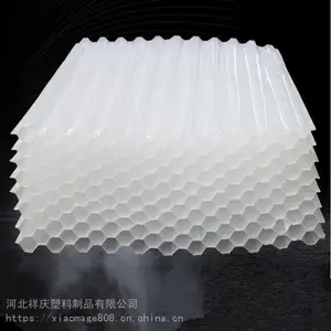 沉淀池专用环保斜管填料 河北祥庆