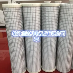 派克滤芯C25-235 P25-235