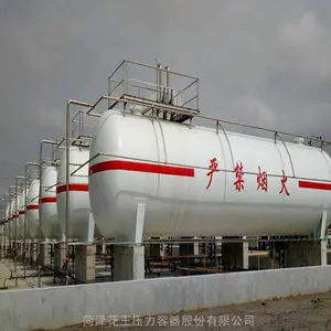 花王 山东LPG储罐 40立方地埋液化气储罐 现货供应