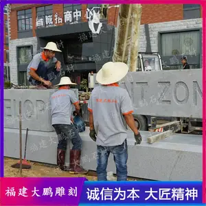 ����������������ʯ ֥���ʯ�������� �㳡����***����ʯ ����������̳�Ʒ