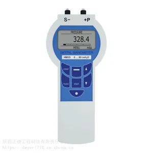 Dwyer 手持式数字差压计 HM28系列