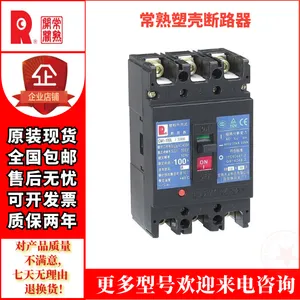 �����ֻ�NBM1E-400M/3300400A-22***�����ɵ�CM1E�������ʽ�ܿǶ�·��