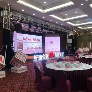 广州活动策划公司_广州舞台搭建、广告背景搭建、演出庆典活动舞台、舞台背景设计、会场凳子桌子摆放布置