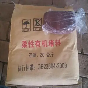 变电站防火堵料 河北轩敞 堵孔防火泥报价