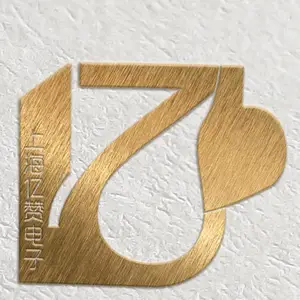 上海亿赞电子科技有限公司
