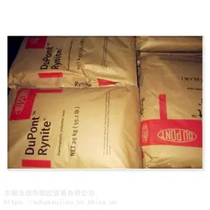 HTN54G35EF杜邦 PPA 热稳定性 玻纤增强 耐腐蚀 PPA高温尼龙HTN54G35EF