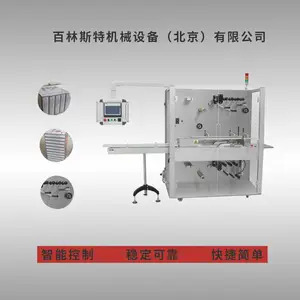 ʵ�峧��Ĥ���������� ֽ�������� ������