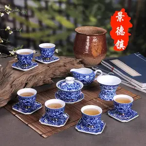 景德镇青花瓷16头金边丹青万花茶具 手绘功夫茶具带杯托 盖碗壶隔热礼品套装