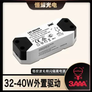 32-40W 1000mA 32-40V隔离无频闪高PF面板灯驱动电源筒灯驱动电源