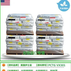 �۾���ԭ���� PCTG VX301 �ͺ�ˮ��ʴ ���Լ�