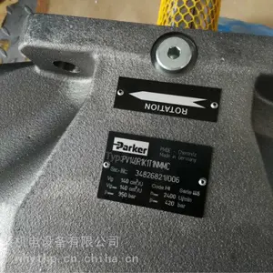 武汉现货 柱塞泵 PD045PB01SRS5AALTR0000000 02E-88371-5