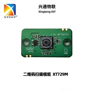 ����ɨ��ͷXT729M����ɨ�������Ȼ��䶳��Ƕ��ʽ��ά��ģ��