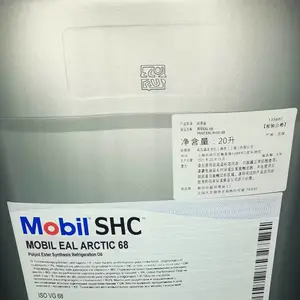 Mobil EAL Arctic 22�ϳ�����C��,�ڹ��I(y��)�����O��h(hu��n)������C��EAL 46