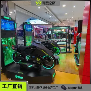 拓普互动中大型VR游乐设备体验 VR游乐设备 生产厂家 VR骑行摩托车
