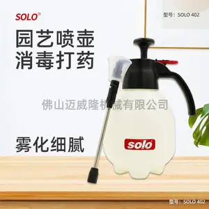 SOLO402������ý��������ˮ����ѹʽ����ר��С������������