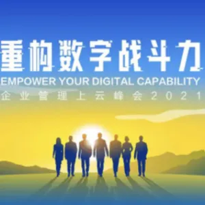 蓟州区进销存软件金蝶云星空***选择亿企上云 欢迎来电 亿企上云供应