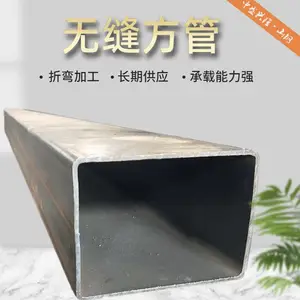 �޷�ֹܼ۸����� 250�޷췽�� �㷺Ӧ����������ҵ