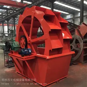 轮斗式洗砂机洗物料流失少洗净度高运行稳定无易损件