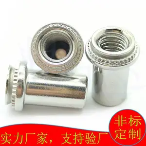 密封螺柱不锈钢防水螺柱封闭压铆螺柱封闭螺母柱BS-M4-2汽车用铆钉