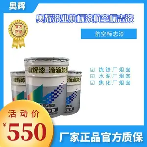 陕西用量航标漆厂家
