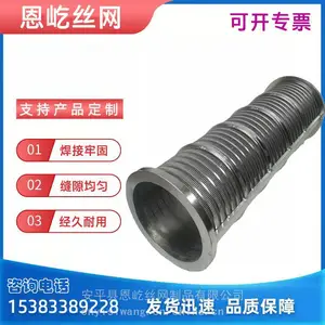 固液分离机不锈钢过滤网筒 螺旋豆腐渣纸浆压榨机180型筛筒