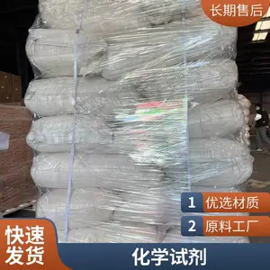 3-甲基-3-氨基苯甲酸 邻甲氨基苯甲酸甲酯 CAS:4389-45-1