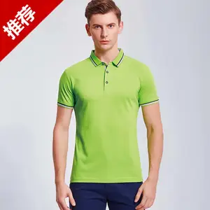 �ӱ�POLO������ʯ��ׯT���������Ź��н����������װ��������
