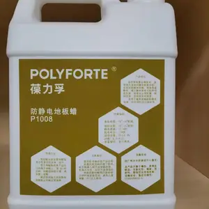 ����P3008������Һ ������Һ ������ذ���