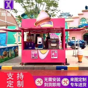 公园小卖部移动售货亭商铺奶茶屋户外售票亭景区售货报刊岗亭