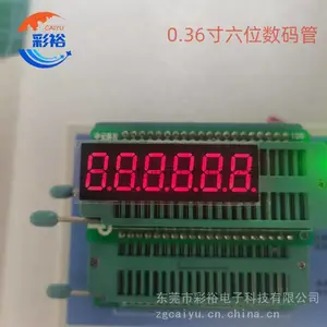 东莞彩裕数码管、0.36寸六位数码管、红光数码管、数码屏定制
