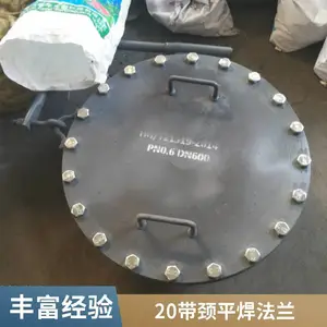 钰喆订做304L 316L不锈钢耐腐蚀带颈对焊法兰WN 质优价慧
